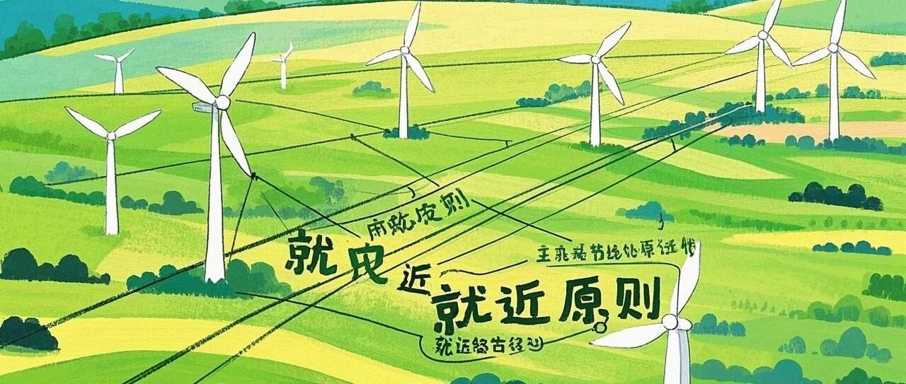 平原风电场集电线路架设原则