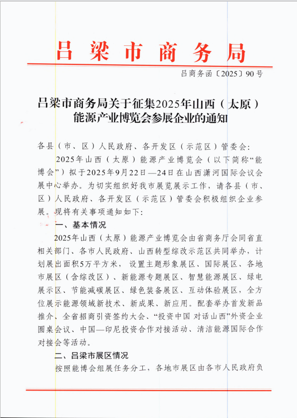 任务内容